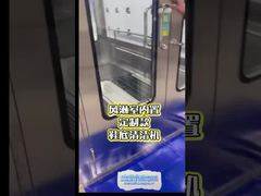 Watch: High Purfication Rank Air Shower Unit For Laboratory Showcase