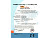 Çin KeLing Purification Technology Company Sertifikalar